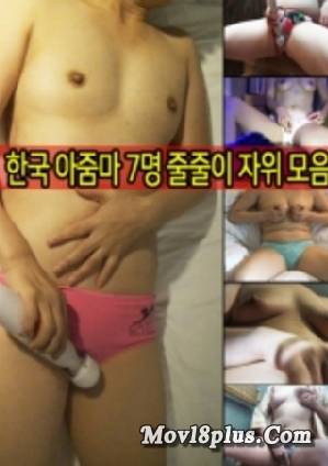 7 Korean Aunts Masturbating One After Another